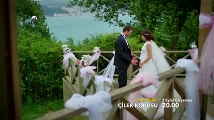 Аромат на ягоди 2015 *çilek Kokusu 11.еп. 1.трейлър