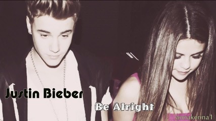 12 . Превод!!! Justin Bieber - Be Alright