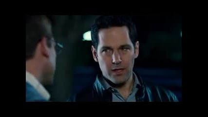 Dinner for Schmucks / Вечеря За Идиоти (2010) Bg Audio