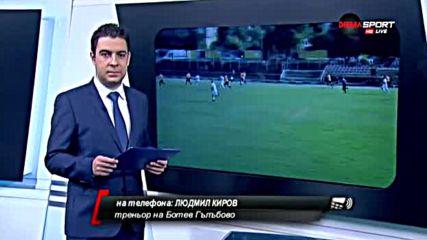 Новият треньор на Ботев Гълъбово: Трябва да се вдигнем