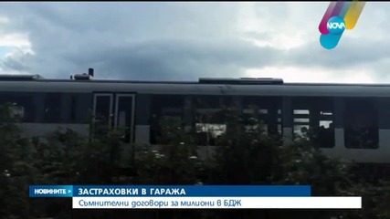 Новините на Нова (13.04.2015 - късна)