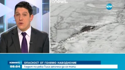 Опасност от голямо наводнение в Унгария