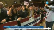 Тръмп: Скандалът около Клинтън е по-голям и от аферата „Уотъргейт”