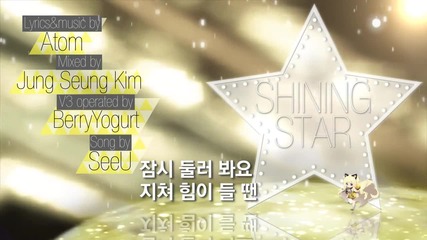 [ Korean Vocaloid] Sv01 See U 3rd Demo-song M_v