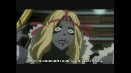 Dgm Noah Boum Boum Pow