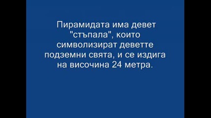 Новите 7 чудеса на света 