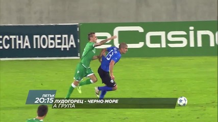 Футбол: Лудогорец – Черно море на 15 април по Diema Sport 2 HD