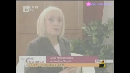 Здравей България - Господари на ефира - 8.01.2010 
