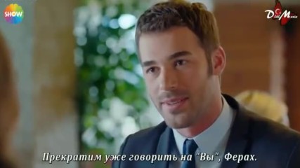 Богатство еп.2 Руски суб.