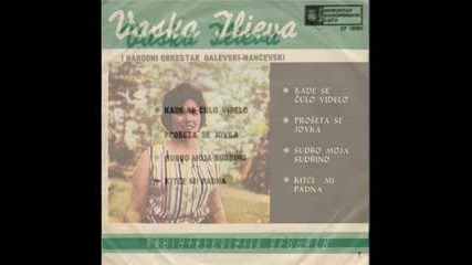 Vaska Ilieva- Kade Se