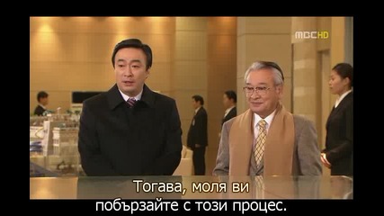 My Princess Епизод 4 ( Част 1 ) + bg subs