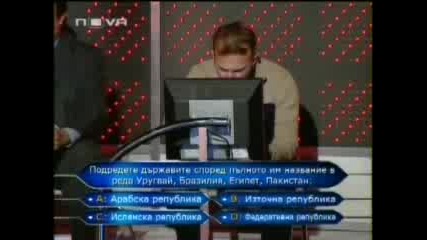 Стани Богат - Сезон Част 5 07.01.2008 