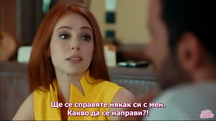 Любов под наем * Kiralik ask еп.5 бг.суб 3/4