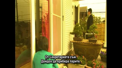 [ Bg Sub ] Liar Game - Сезон 1 - Епизод 2 - 1/2