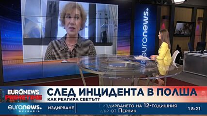 Елена Поптодорова: Масираната атака над Украйна дойде като отговор на решенията на Г-20