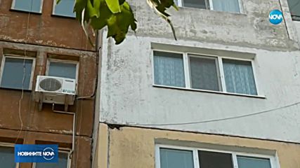 Новините на NOVA (20.09.2018 - 9.00 ч.)