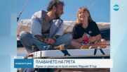 Израел спира хуманитарна мисия с Грета Тунберг край Газа