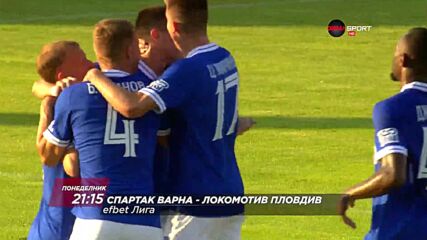 Спартак Варна - Локомотив Пловдив на 3 август, понеделник от 21.15 ч. по DIEMA SPORT
