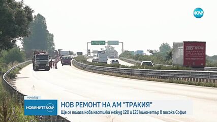 Новините на NOVA (27.06.2025 - следобедна емисия)