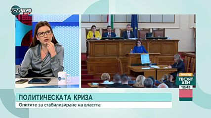 Георгиев, "Възраждане": Ще подкрепим искането за предсрочно освобождаване на