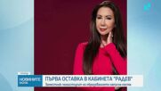Заместник-министър на образованието подаде оставка