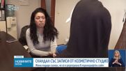 Новините на NOVA NEWS (28.01.2025 - 20:00)