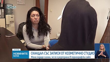 Новините на NOVA NEWS (28.01.2025 - 20:00)