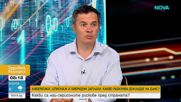 Хибридни заплахи и шпионаж: Какво разкрива годишният доклад на ДАНС?