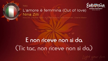 Евровизия 2012 - Италия | Nina Zilli - L'amore е Femmina (out Of Love) караоке-инструментал