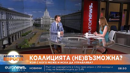 Искрен Митев, ПП-ДБ: В нашите редици няма хора от списъка "Магнитски", които се правим, че не познав
