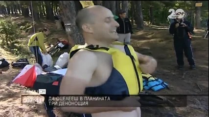 Да оцелееш в планината три денонощия - Събуди се (20.09.2014г.)