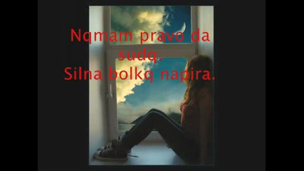 Ako Pak Me Poiska6.wmv