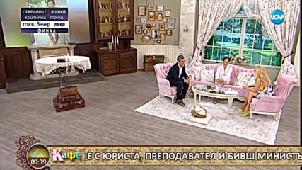 „На кафе” с бившия министър на образованието Даниел Вълчев и съпругата му Милена