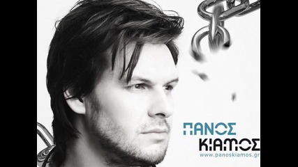 Превод * Ennoeitai - Panos Kiamos 