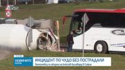 Бетоновоз се обърна на ключов столичен булевард