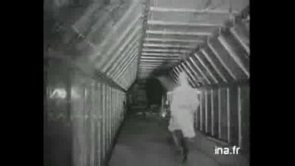 Френска Ядрена Програма