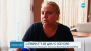 Лелята на Ваня Габерова: Тя няма капацитет за такова нещо