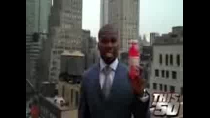 50 Cent - vitaminwater Commercial - Welcome Dwight Howard 