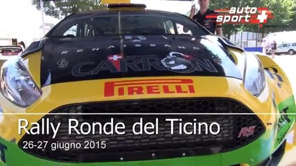 Rally Ronde del Ticino 2015