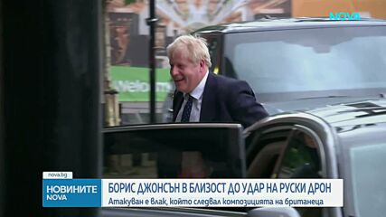 Цел на руската атака срещу влака на границата между Украйна и Полша са били високопоставените гости, заявиха властите в Киев