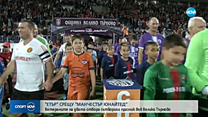 Спортни новини (12.10.2019 - обедна емисия)