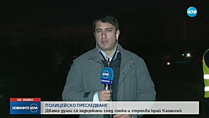 ГОНКА ПО ХОЛИВУДСКИ: В продължение на 200 км полицията преследва автомобил