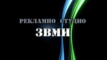 Рекламно Студио Звми - Пазарджик