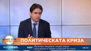 Министър Божанов: Електронната идентификация трябва да заработи до края на годината