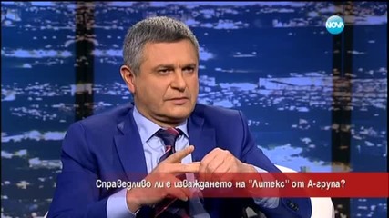 Справедливо ли е решението „Литекс” да бъде изхвърлен от А група?