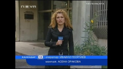 Заловиха Педофила Със Сприцовката!13.10.09 