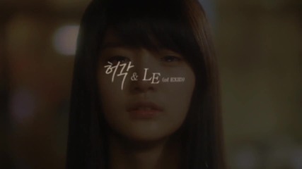 Huh Gak & Le - Whenever You Play That Song [ H D M V Teaser ]