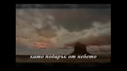 Zaksищар - Като прелитащ ангел и Превод) 