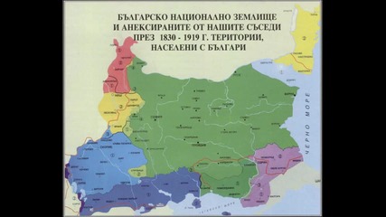 България