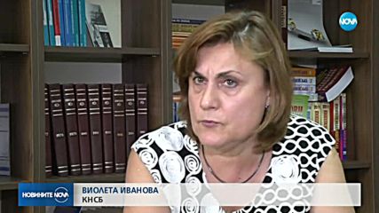 КНСБ: Издръжката на домакинствата ще се увеличи
